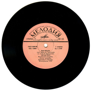 pesni-d.tuhmanova-na-stihi-v.haritonova-1980-02