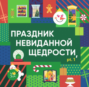 screenshot_20260227_141405_yandex-music