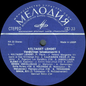 keltaiset-lehdet-•-posledniy-list-1979-02