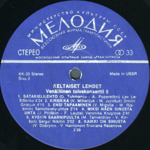 keltaiset-lehdet-•-posledniy-list-1979-03