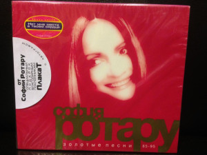 sofiya-rotaru.-zolotyie-pesni-85-95