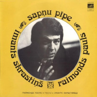 imants-skrastins---un-kamēr-mazs