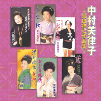 mitsuko-nakamura---tobi