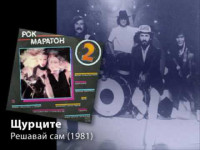 schurtsite---reshavay-sam