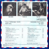 moy-put---igraet-raymond-pauls-(1980)-1981-01