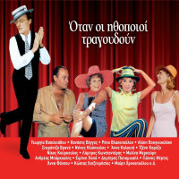 eirini-papa---ypomoni