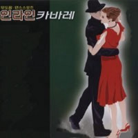 five-sense---서울-탱고