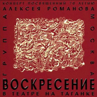 kontsert-v-teatre-na-taganke-2025-00