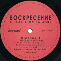 kontsert-v-teatre-na-taganke-2025-03