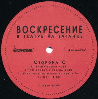 kontsert-v-teatre-na-taganke-2025-05