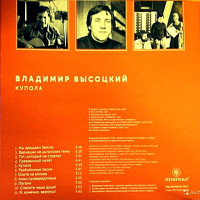 kupola-(librika)-2017-01