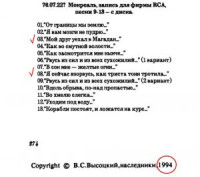 post-803-1706811707_thumb