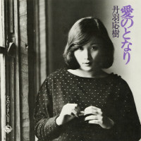 masaki-niwa---なみだぐましい日々