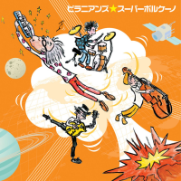 piranhans---ジョードゥ