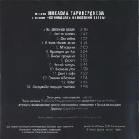 r-15929489-1600382325-4941