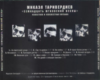 r-15929489-1600382328-6569