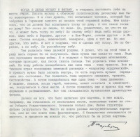 r-15929489-1600382332-5680