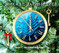 r-23015678-1764873956-2010