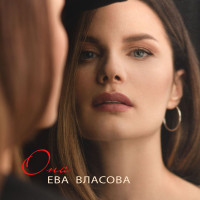 eva-vlasova---ona