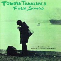 tomoya-takaishi---shiroi-kasa