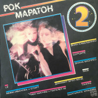 dinamit-bras-bend---filmova-zvezda