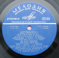 poot-sofiya-rotaru-1972-02