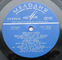 poot-sofiya-rotaru-1972-03