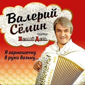 screenshot_20260302_101218_yandex-music