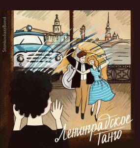 screenshot_20260302_140222_yandex-music