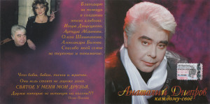 kajdomu-svoo-2003-01