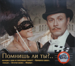 pomnish-li-tyi-(front)