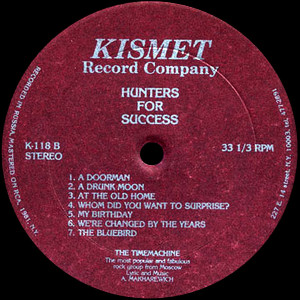 ohotniki-za-udachey-1982-03