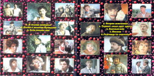 aleksandr-zatsepin-(izbrannoe)-2002-02