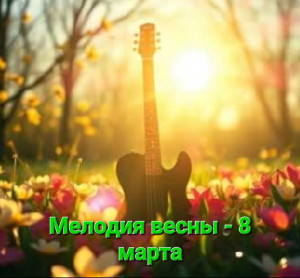 screenshot_20260306_204434_photo-editor