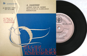 lyubit-ili-ne-lyubit-1964-06