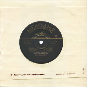 «belyiy-royal»-1969-01