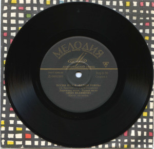 «belyiy-royal»-1969-02