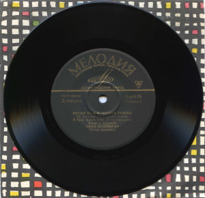 «belyiy-royal»-1969-04