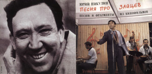 pesnya-pro-zaytsev-1997-01