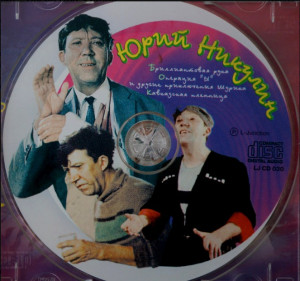 pesnya-pro-zaytsev-1997-06