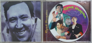 pesnya-pro-zaytsev-1997-07