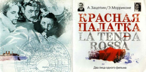 krasnaya-palatka-2007-01