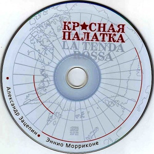 krasnaya-palatka-2007-06