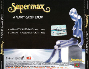 a-planet-called-earth-(1982)-2007-05