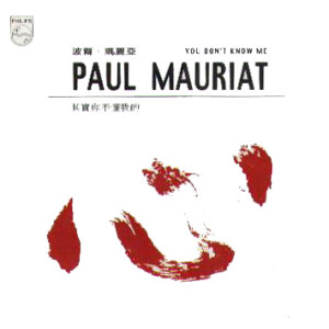 you-dont-know-me-(front)