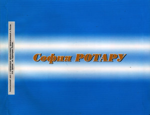 «tolko-tebe»-(1979)-&-«nejnaya-melodiya»-(1984)-2002-04