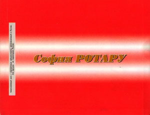 «zolotoe-serdtse»-(1988)-&-«gde-tyi,-lyubov»-(1980)-2002-04