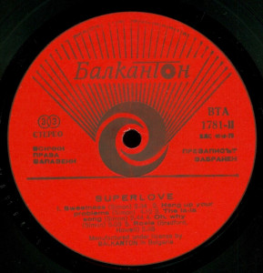 a-super-kinda-feelin-1979-03