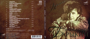 luchshee-(1986-1988)-2011-01