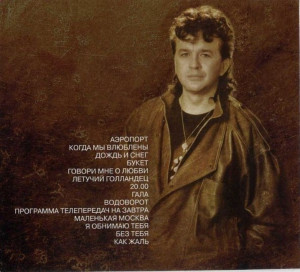 luchshee-(1986-1988)-2011-04